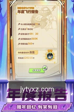 审阅批注