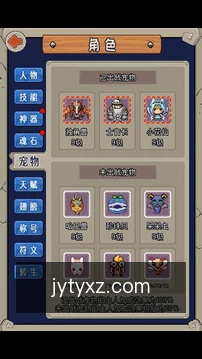 一键提交