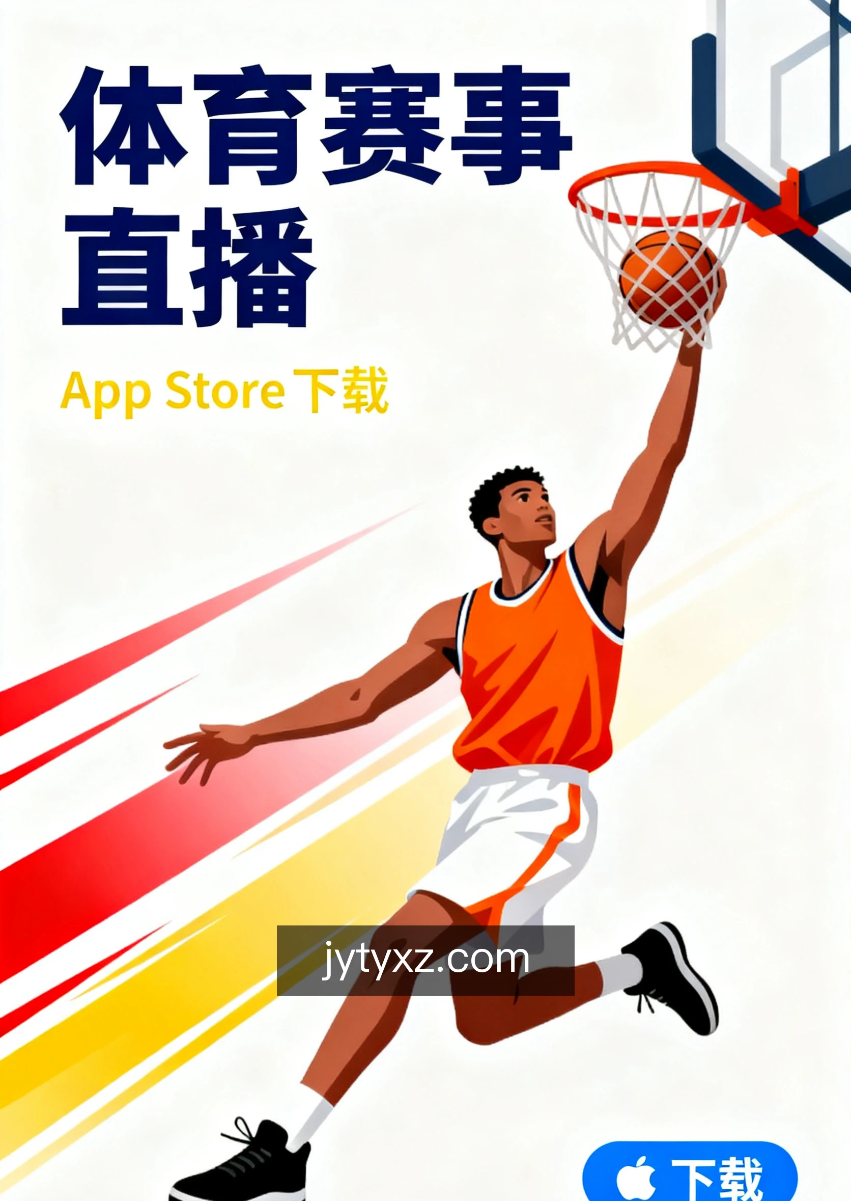 跨端同步